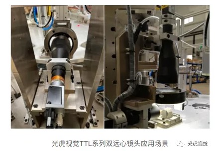 精確定位、專注測量，光虎光學(xué)TTL系列雙遠(yuǎn)心助力智能制造之汽車電子電氣