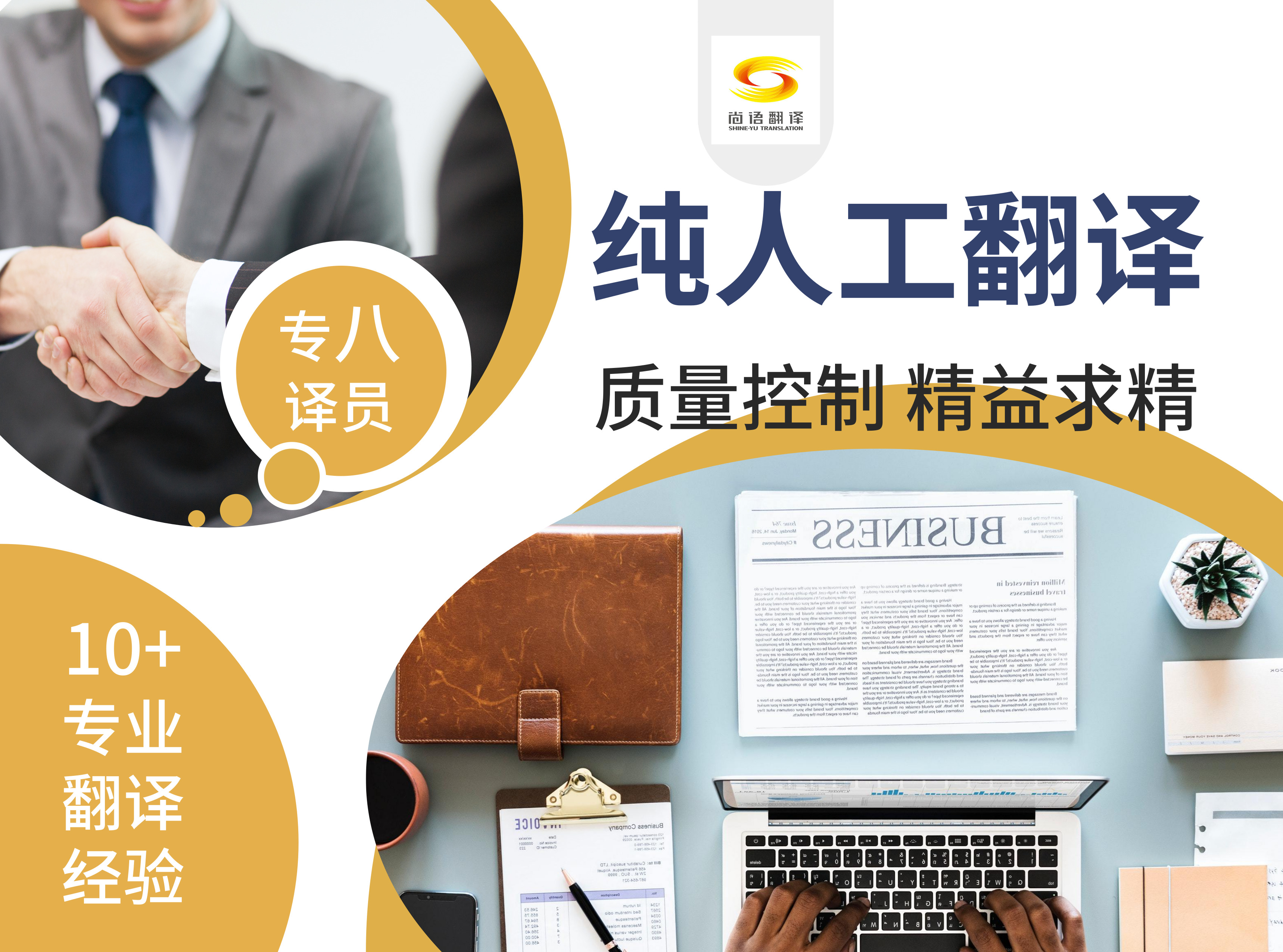 翻譯1000字怎么收費？英文翻譯收費標準是什么？