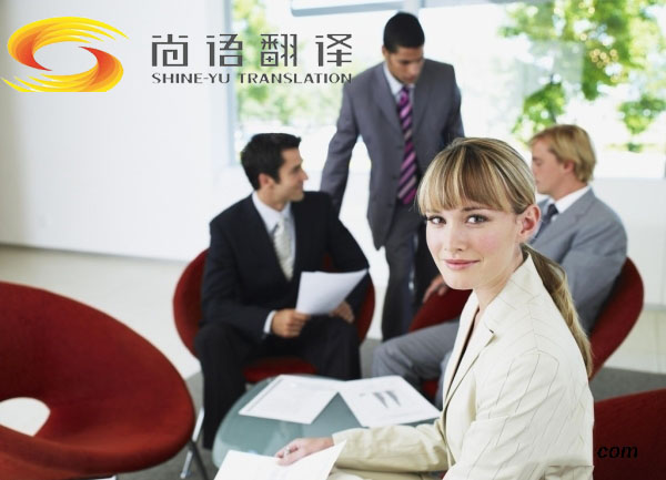 陪同翻譯收費標準是怎樣的？陪同翻譯一天多少錢？