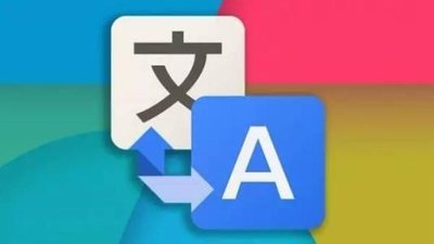 正常翻譯1000字怎么收費？小語種翻譯一千字多少錢？