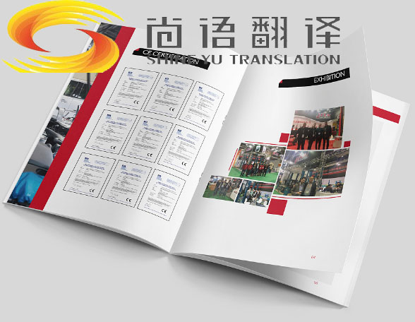 工程機械產品說明書翻譯方法應注意有哪些？