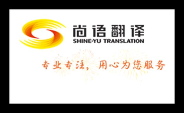 資料翻譯者以價格來選擇翻譯合作合理嗎？