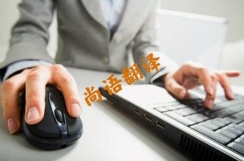 3add775032cf20f367a01d6f175ab445.jpg 游戲本地化翻譯價格.jpg