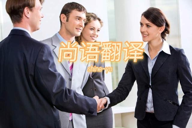 英文版的設計方案翻譯注意事項有哪些？——正規翻譯公司